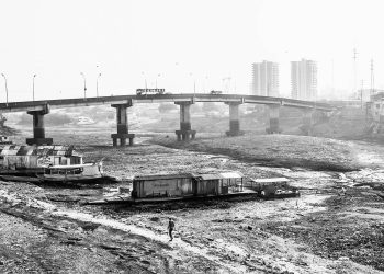 Vazante, o sertão amazônico
