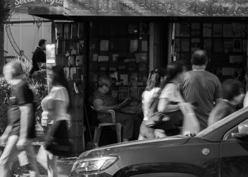 Introspecção em meio ao caos